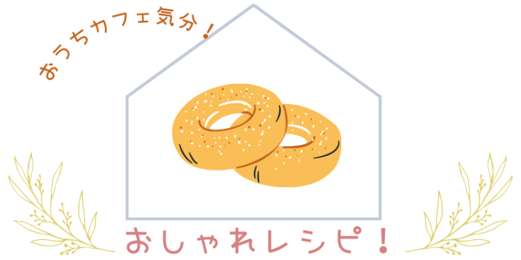 cook 今日なに作ろ？